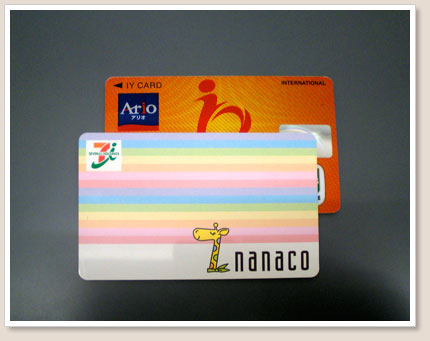 nanaco