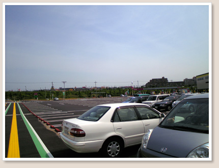 空いてます