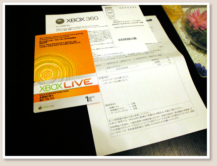 Live付き