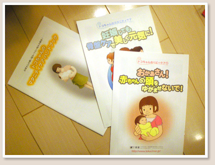 冊子