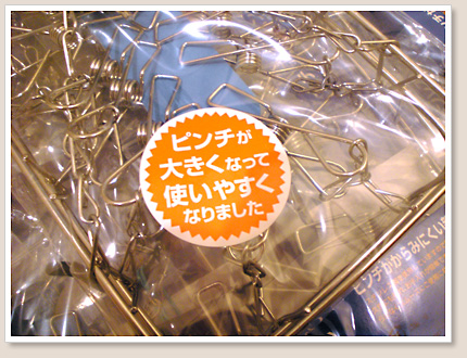 ニューモデル