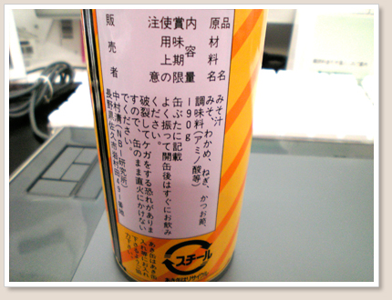成分