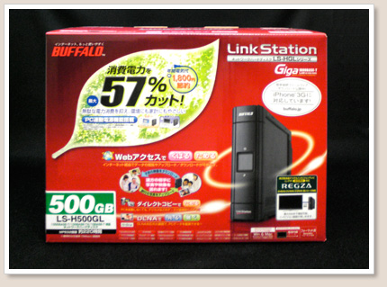 LinkStation