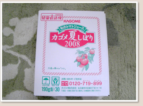 外箱