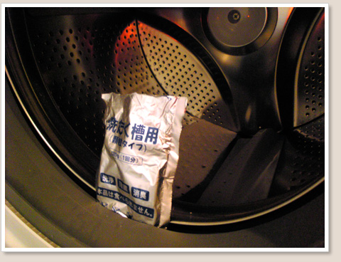 洗濯槽用