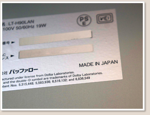 日本製
