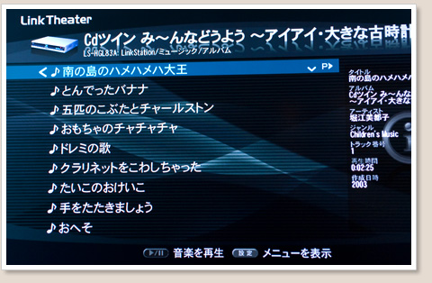 iTunes