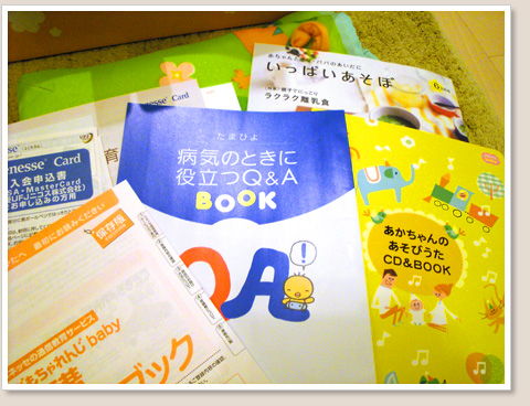 冊子