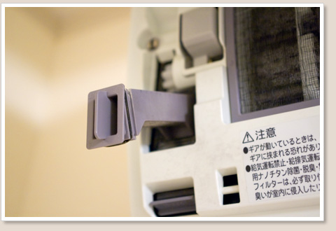 取り付け