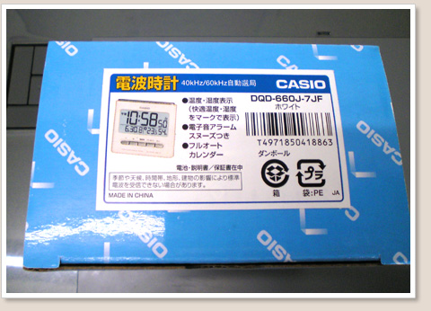 DQD-660J