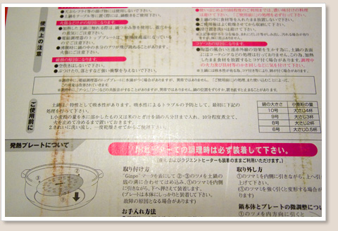 取説