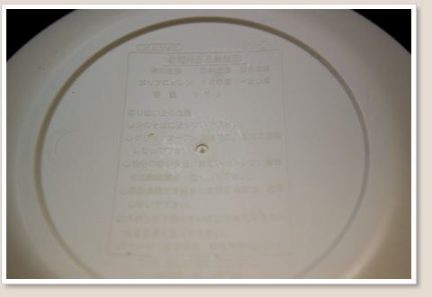 底
