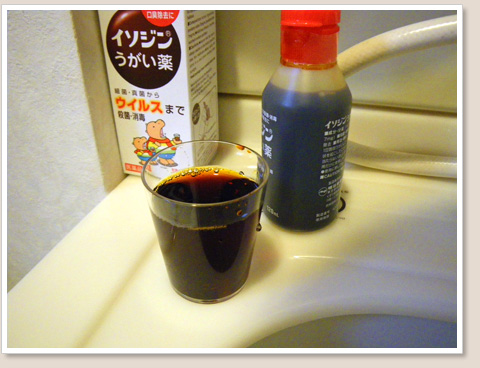 中身