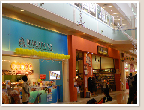 店舗