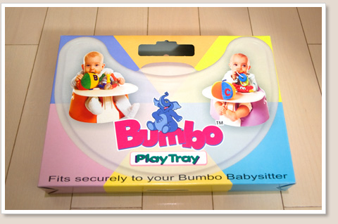 専用トレー