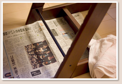 新聞紙