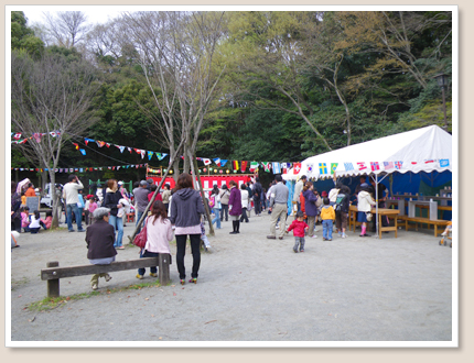 イベント