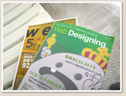 読み物