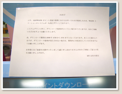 貼り紙