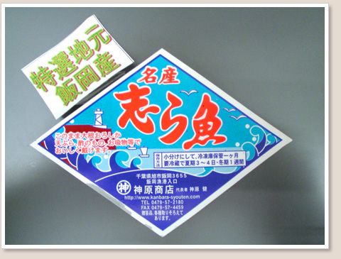 ラベル