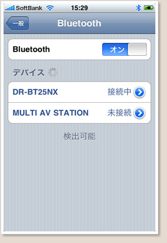 Bluetooth