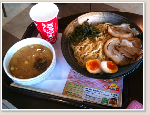 つけめん