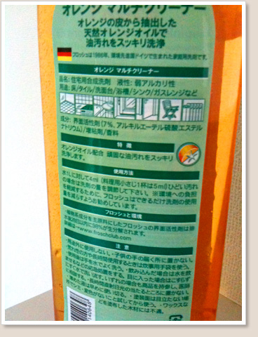 日本用