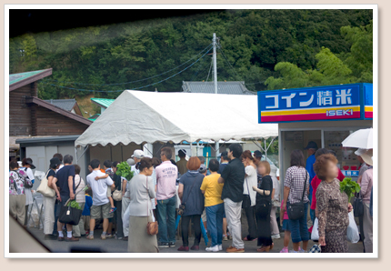 道の駅