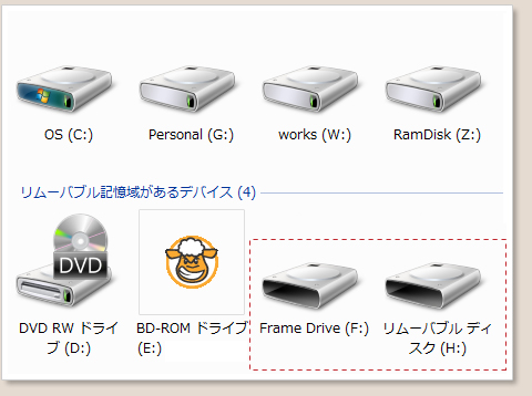エクスプローラ