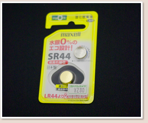 SR44