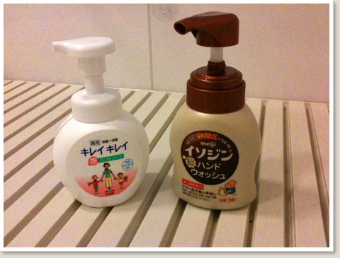 キレイキレイと比較
