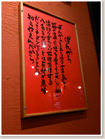 だもの