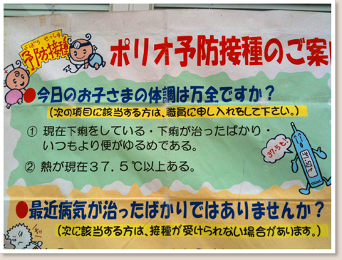 案内