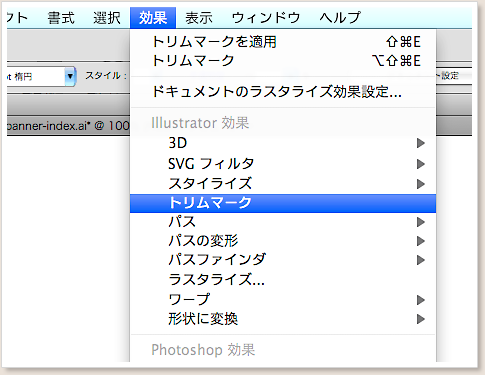 Illustrator
