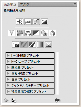 Photoshop