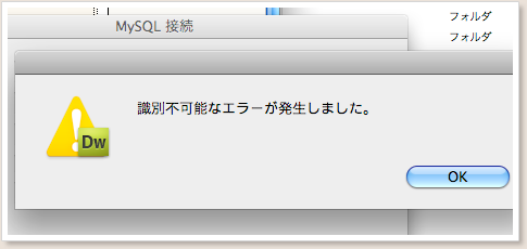 Dreamweaver