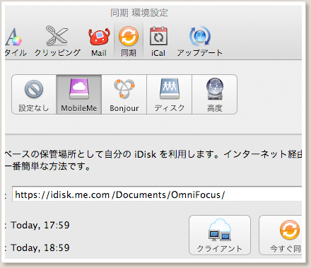 omnifocus