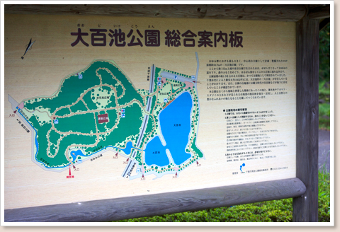 総合案内板