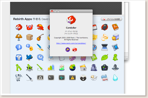 CandyBar