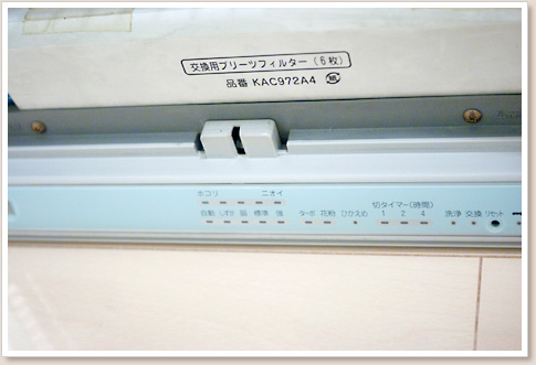 MC707