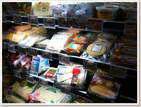 チーズも豊富