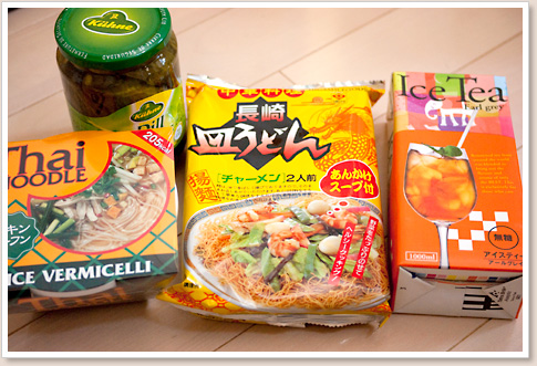 購入した物