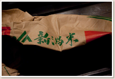 新潟米