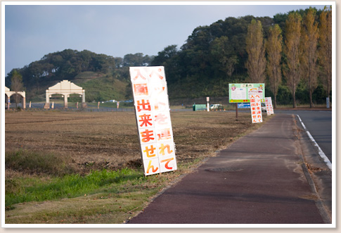 ペット禁止