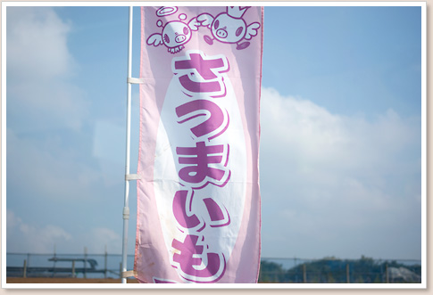 のぼり