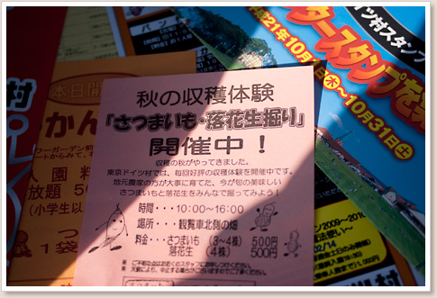 広告