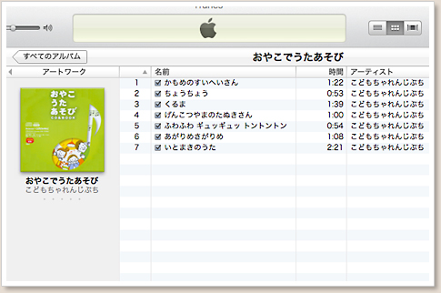 iTunes