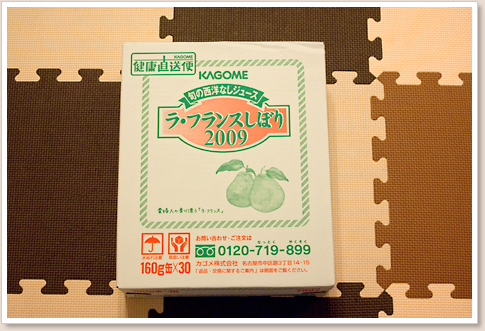 パッケージ