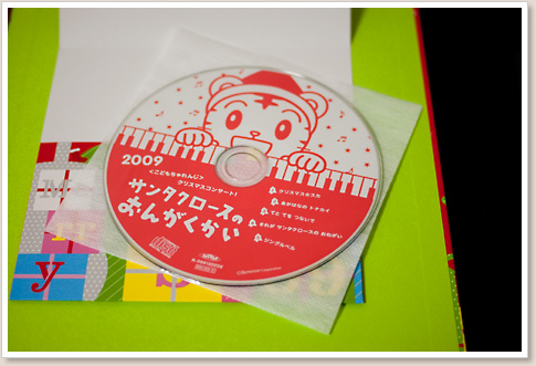 CD