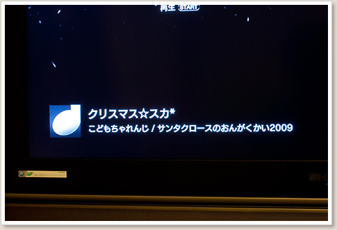 PS3でも